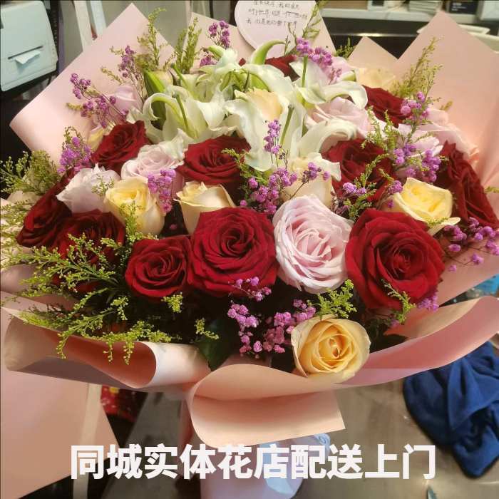 双鸭山岭东区花店